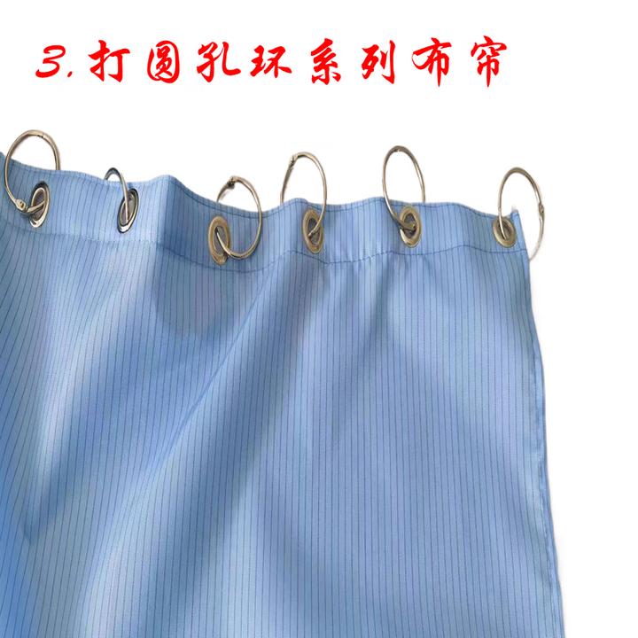 定制防止静电布帘防尘窗帘罩子机器盖布遮光布货架围帘无尘设备布 带孔配圈系列 定制尺寸颜色下单备注【图片 价格 品牌 报价】-京东