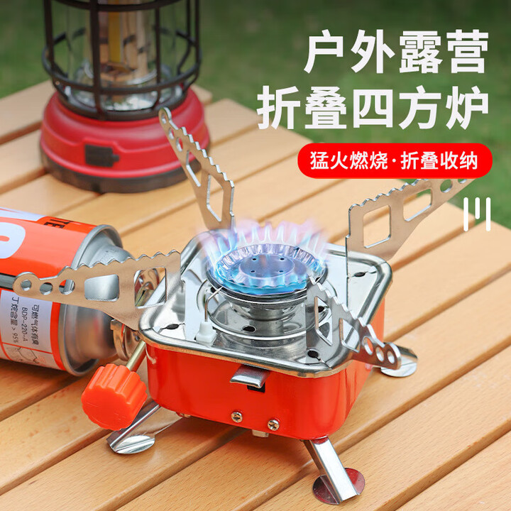 卡式炉 炉 野外烧水炉头便携式折叠炉露营炊 橙色 具