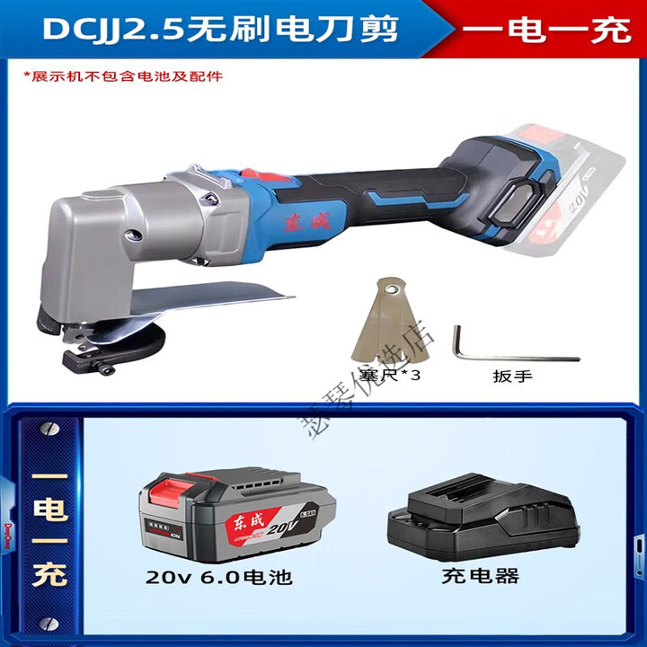 东成充电式电动剪刀不锈钢软钢板金属裁剪工具手持锂电铁皮剪 DCJJ2.5锂电电剪刀6.0Ah一电一【图片 价格 品牌 报价】-京东