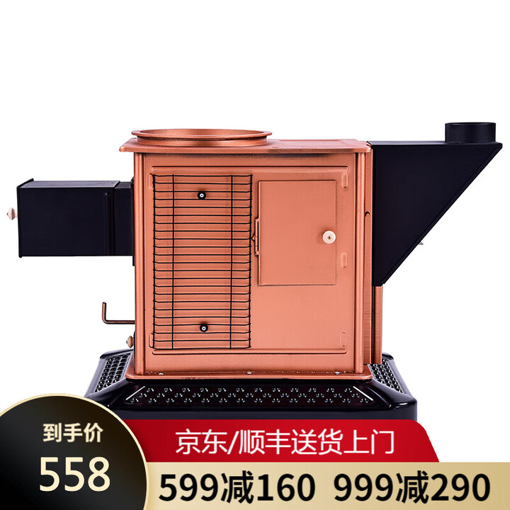 璞灶旺回风炉农村家用取暖柴火炉煤火炉柴煤两用炉多功能烤火桌节能取暖 单炉体不含烟管桌面 柴煤两用炉