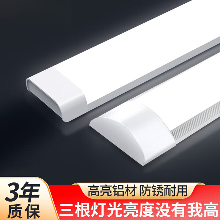 祎琳led长条灯三防一体化支架灯超亮led净化灯日光吸顶灯管t8led灯条 双排灯管白光1.2米-40w【图片 价格 品牌 报价】-京东