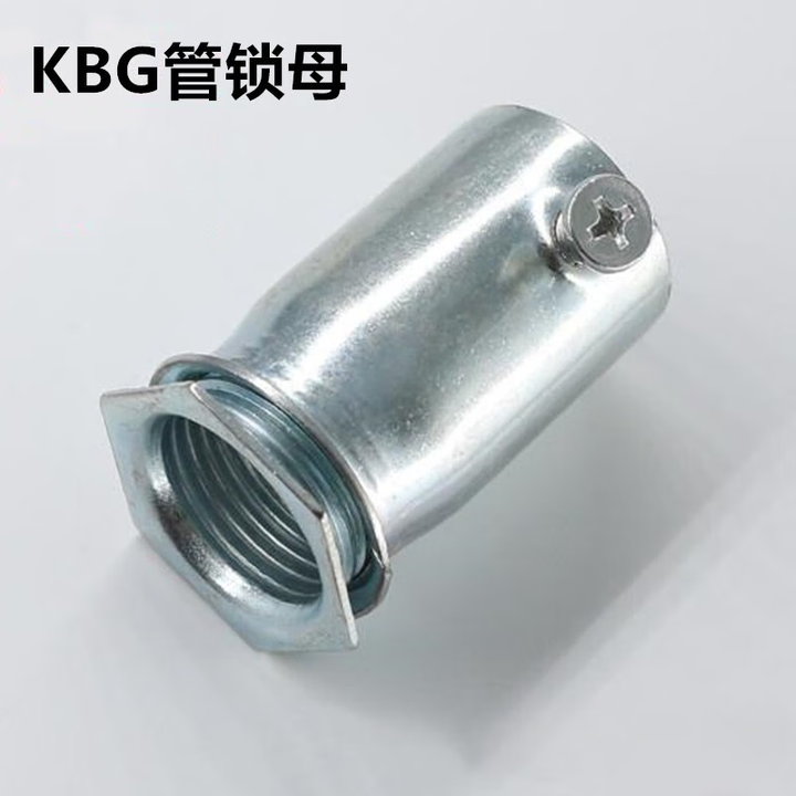 定制kbg管锁母 杯梳 盒接加长内丝 镀锌钢管接头紧定加厚锁扣扣压 16