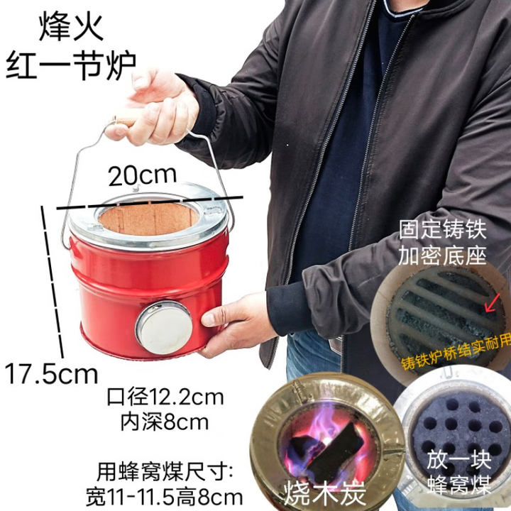XGJY烽火一节老式蜂窝煤炉家用户外碳火炉煤炭两用煲汤木炭火锅炉 一节炉(煤型115*8)