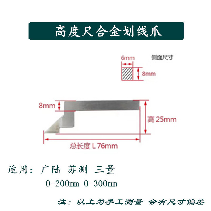 0-200-300-500-1000-0-200-300mm