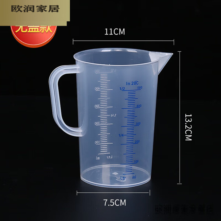 默然诺尔克数杯子 量杯塑料刻度杯带刻度把手计量杯 250ML5000毫升大容量 500毫升蓝白双刻度线无盖1个【图片 价格 品牌 报价】-京东