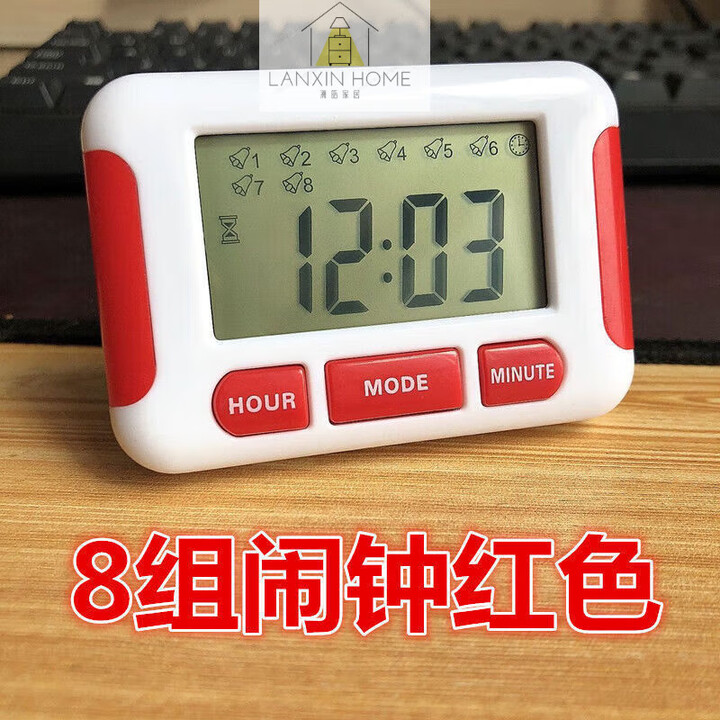 可以定多个时间的闹钟 12组闹钟8组每天循环响铃多组定时 8组闹钟 红色按键【图片 价格 品牌 报价】-京东