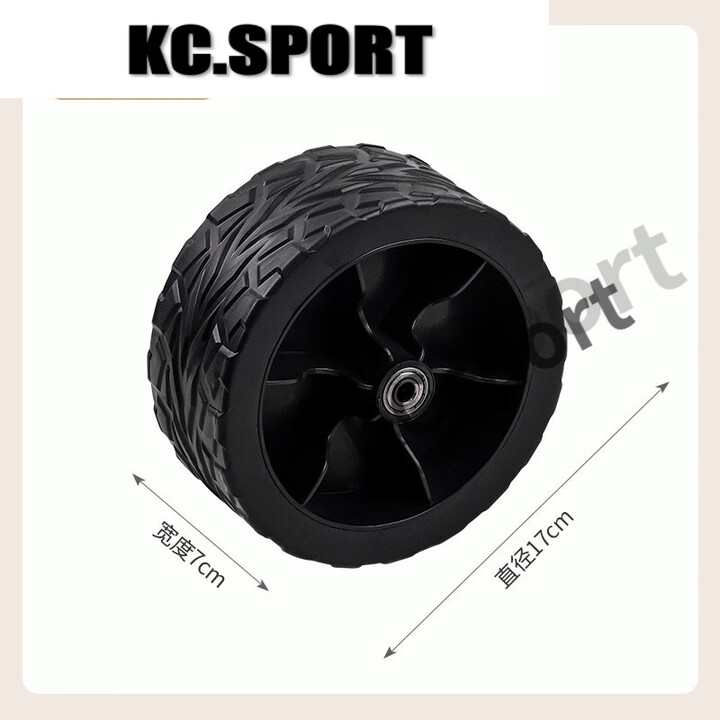 糜鸿（MIEHONE）露营车通用配件伞桌板桌子刹车架拉杆布套摆摊小推车 越野轮