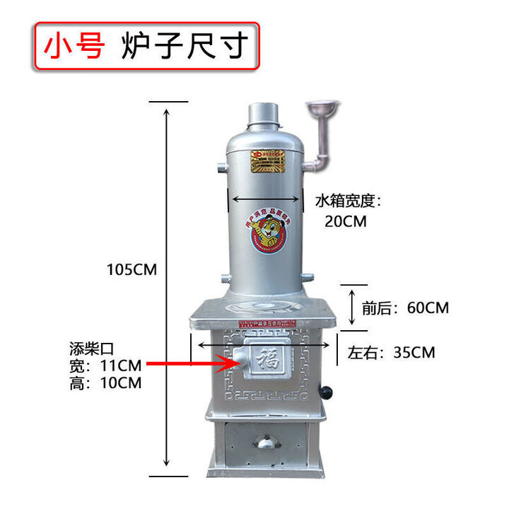 农村家用冬季取暖炉采暖炉烧炭烧煤带暖气片多功能汽化炉家用室内 单独小号取暖炉不带片