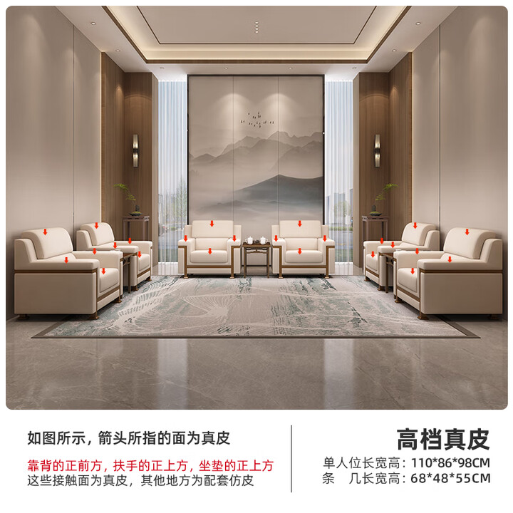 办公沙发贵宾商务接待室会议室洽谈接待大堂会客厅单人位沙发组合 耐磨真皮6张+3条几【图片 价格 品牌 报价】-京东