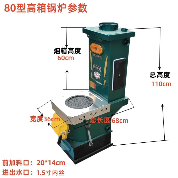锅炉通炕炉新款家用柴煤两用炉小型柴火炉暖气炉新型插炕采暖炉 高箱通天通炕100型（特加厚款）