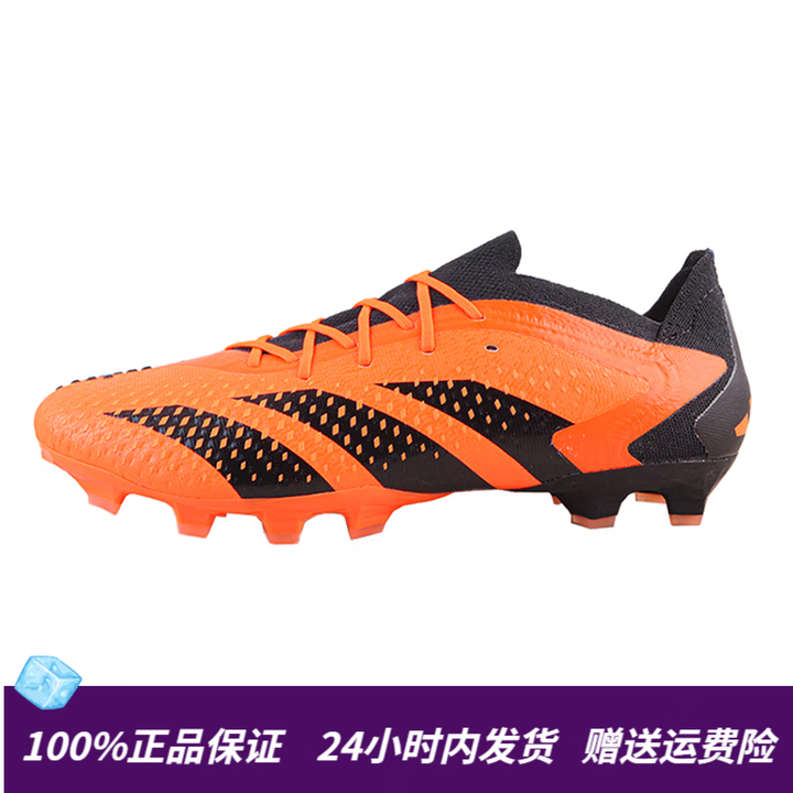 阿迪达斯猎鹰predator