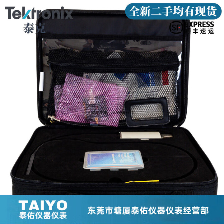 Tektronix泰克P7504三模差分探头P7520A P6248 P7633 P7330 P6247 P6248【图片 价格 品牌 报价】-京东
