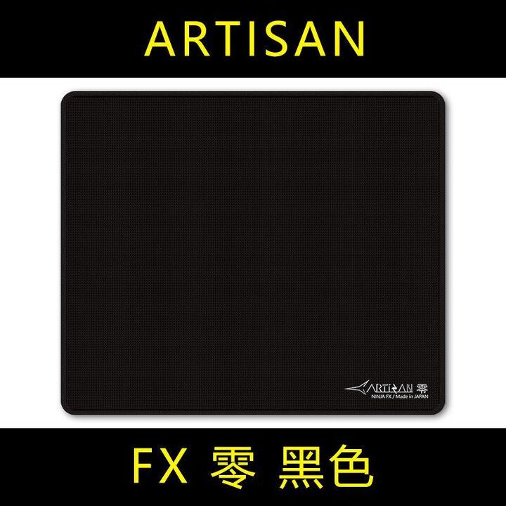 剑匠零鼠标垫顺滑稳定超大加厚电竞游戏桌垫 剑匠FX-零-黑色 400X450X3/毫米 锁边【图片 价格 品牌 报价】-京东