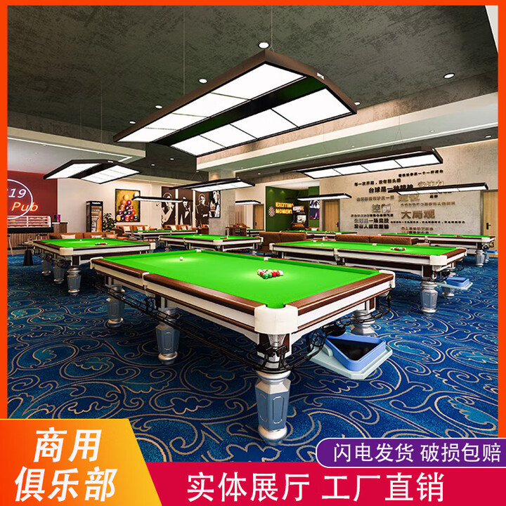 乔氏金腿台球桌标准型中美式成人家用商用球厅大理石台面黑 9尺 星款标准斯诺克银腿【图片 价格 品牌 报价】-京东