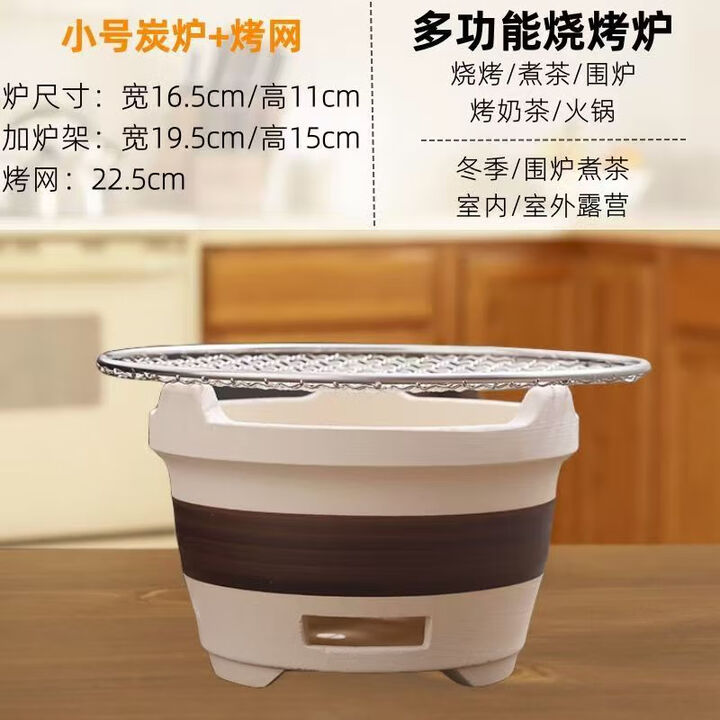 元族冬天围炉煮茶炭火炉套装器具全套茶壶户外可烤肉室内家用烧烤庭院 小号炭炉【铁制隔片】+烤网