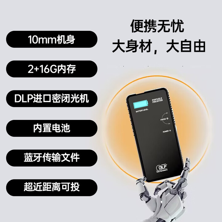 HKMW华为机适用便携充电款超高清投影仪内置电池迷你学生户外露营电视不插电带音响家用卧室投墙海外式 【全新升级】户外快充版 官配