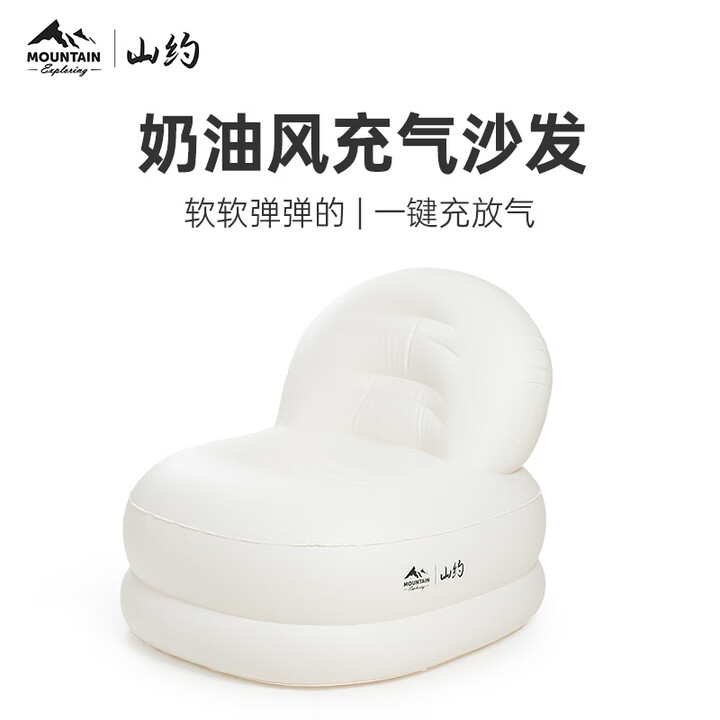 PENESAS充气沙发露营懒人空气单人户外便携野营音乐节坐躺椅子 【可可蛋奶】充气沙发1 无规格