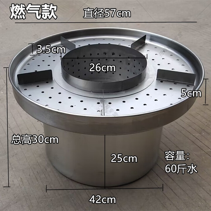 狮奥利兴喷泉牛杂锅不锈钢商用电热摆摊港式牛杂车煮面熬汤内锅 喷泉款60型
