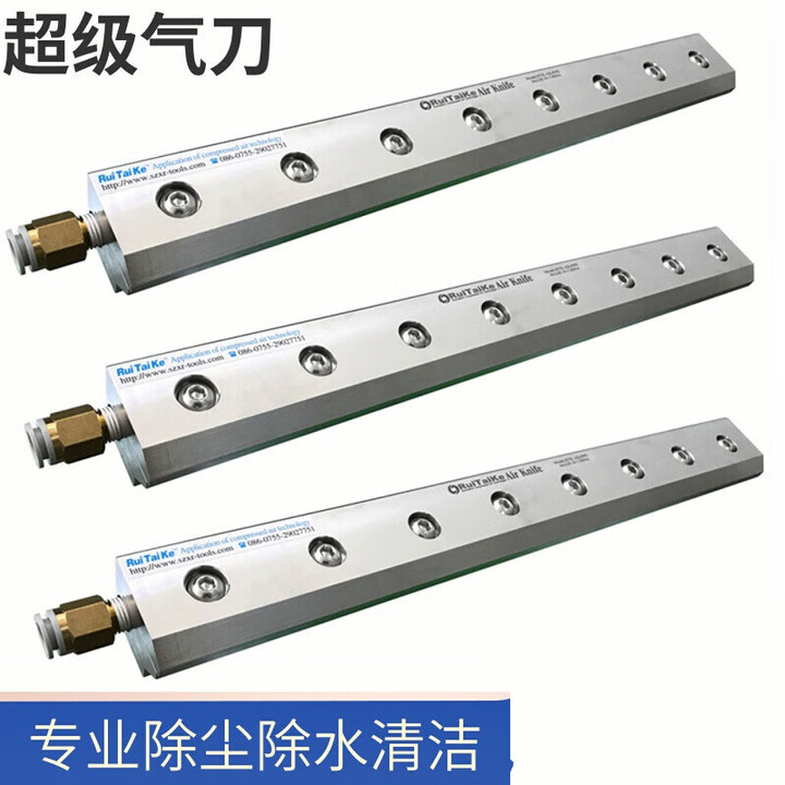 适用气刀 条形风刀 工业喷嘴风刀气刀风刀 铝合金除尘气刀订做 100【图片 价格 品牌 报价】-京东