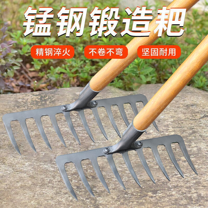多瑙梦锰钢钉耙 加厚工具耙子 园艺松土搂草耙子 铁耙落叶耙 农用园艺 9齿一体淬火钢耙头+1.2米木柄【图片 价格 品牌 报价】-京东