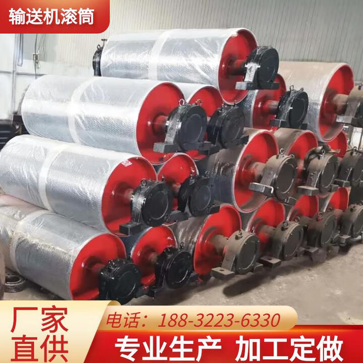 输送带主动改向传动滚筒传输带包胶被动输送机配件220*750主 滚筒 输送机滚筒【图片 价格 品牌 报价】-京东