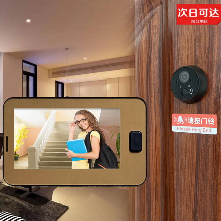 何佳功家用电子猫眼智能可视门铃防盗门镜门眼大屏高清广角夜视摄像头监 金色【图片 价格 品牌 报价】-京东