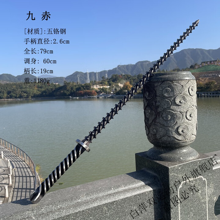 回可通天亢龙锏扭转纹一体鞭锏车载防身长棍实心武术钢鞭神打鞭冷 九赤【图片 价格 品牌 报价】-京东