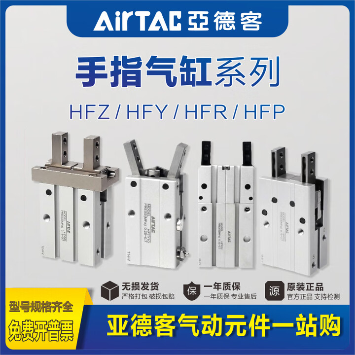 Produktbild von HFK Pneumatischer Parallelgreifer – Verlängerte Bauform HFKL, Größen 10/16/20/25/32/40, Für Industrielle Automatisierung – Fingerzylinder