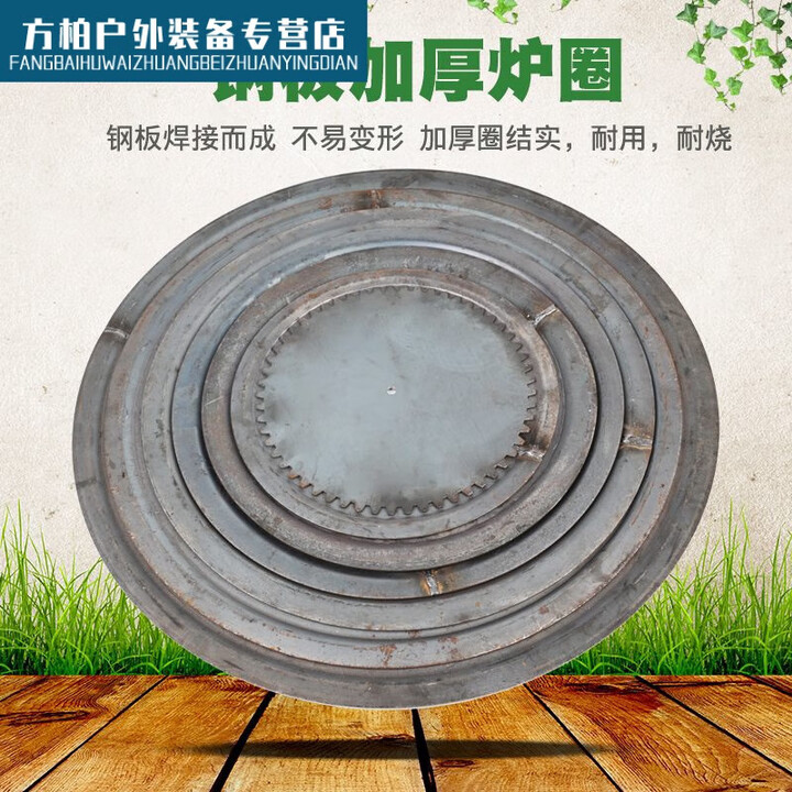 骆穂豆柴火灶锅圈灶圈加厚炉盖炉圈圆形家用灶台配件挡火 2号圈-外径29.5cm-内径22cm