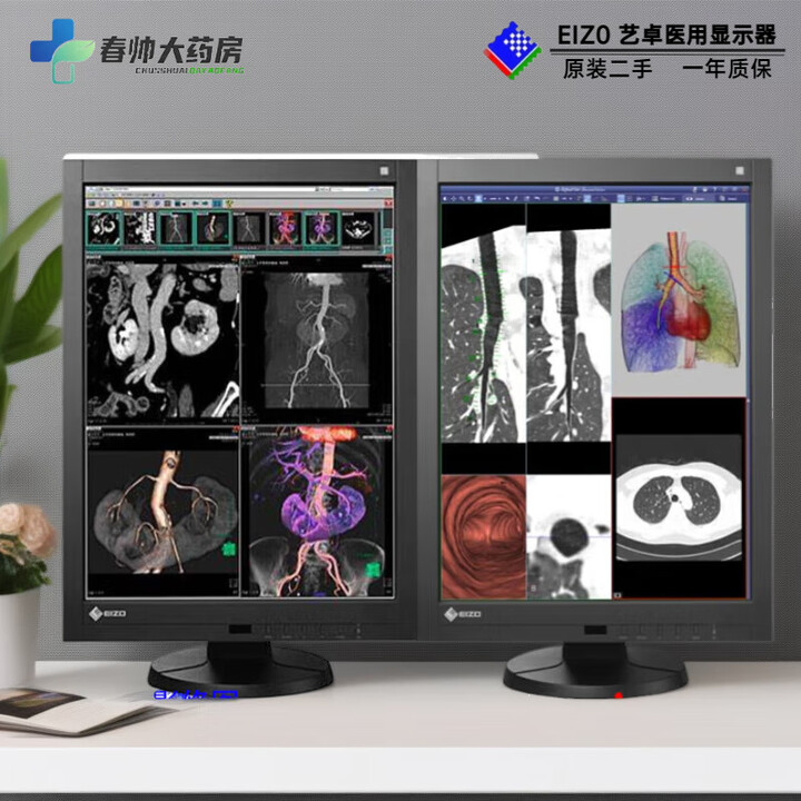 通用医疗显示器21寸艺卓EIZO/240IPS面板3MP/2MP医用灰阶显示器 RX340 新效果级 3MP1536 x 2048 套餐一 ...