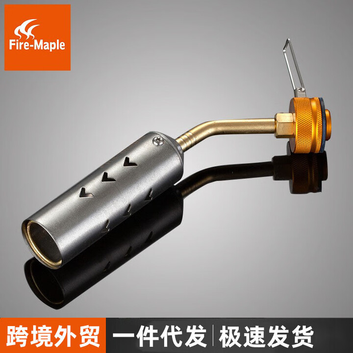 火枫FMS-706户外应急装备野餐野炊烧烤炉点炭喷枪野营烧烤点火喷枪 点火枪