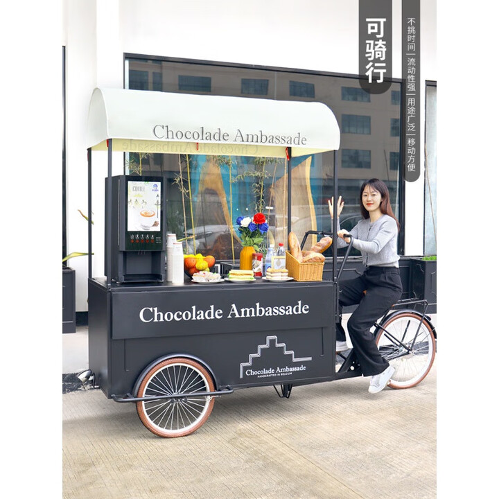 创京懿选移动咖啡车多功能售卖车装饰品道具车摆摊户外奶茶冰激凌三轮 可订做尺寸，颜色，LOGO 标配