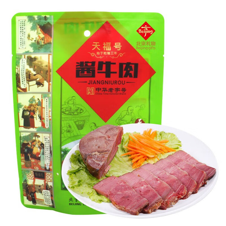 【天福号 自立袋牛肉200g】天福号凉菜下酒菜腊味卤味中华老字号北京特产 自立袋牛肉200g【行情 报价 价格 评测】-京东