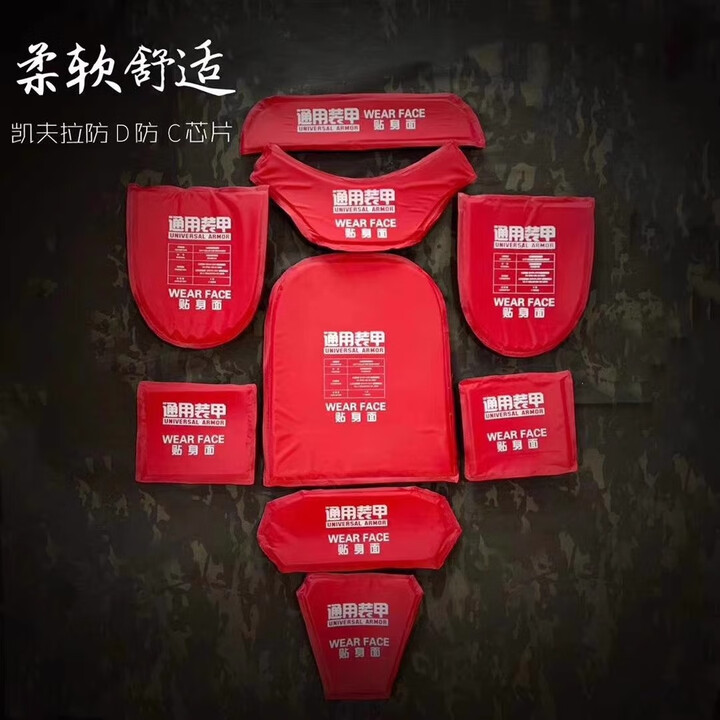 UA通用装甲插板内胆防刺防弹衣芯片软质双防护内胆战术马甲内衬挡板 山狮软质双防