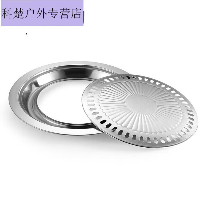 繁巷户外韩式电陶炉光波炉卡式不粘烤肉盘烧烤盘圆形家用商用 不锈钢烤盘
