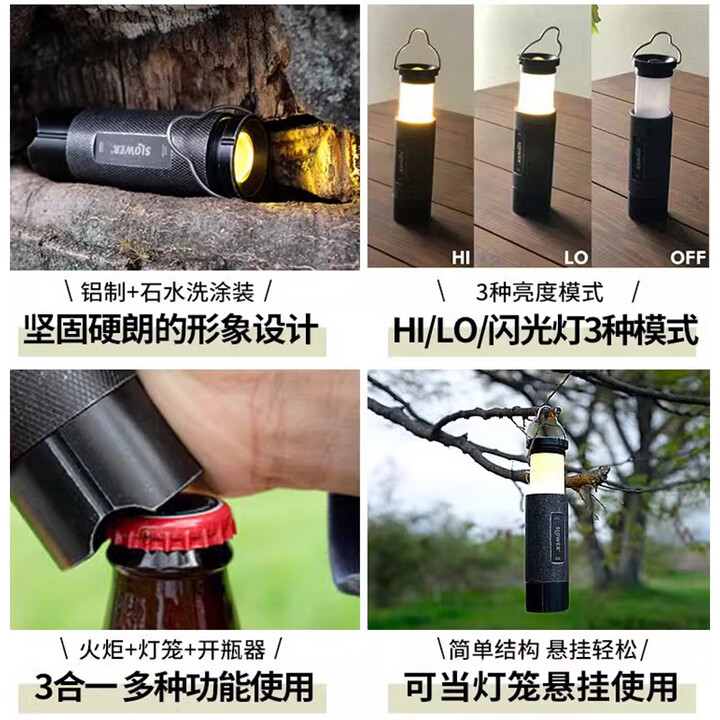 BK SLOWER便携式手提户外露营灯可伸缩LED灯帐篷照明灯多功能手电筒 多功能露营灯（黑色）1个