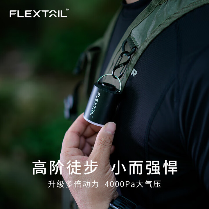 FLEXTAILGEAR鱼尾户外电动充气泵便携式气垫床泳圈打气泵露营睡垫抽气泵轻量化 65g升级续航照明光波泵（黑色）