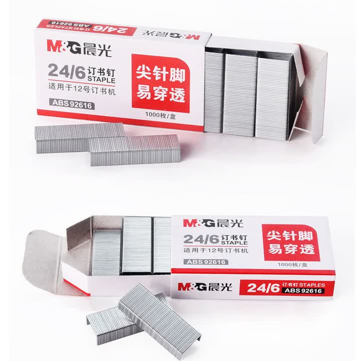 晨光 订书钉24/6通用型 12号订书针钉书针 订书机钉子 统一标准型 一盒/份【图片 价格 品牌 报价】-京东
