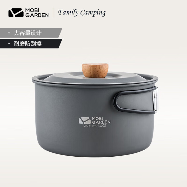 牧高笛 牧高笛  野炊锅具火锅户外露营野餐铝合金便携野营炊具锅具煎锅 NX20666023极宴单锅2.2L