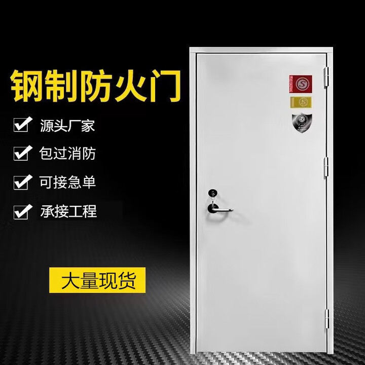 凌誉勋定制不锈钢防火门消防应急安全通道逃生门钢质甲级乙级防火玻璃门厂家 闭门器【图片 价格 品牌 报价】-京东