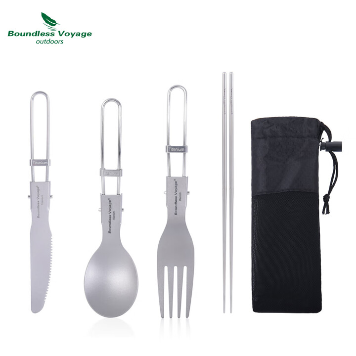 必唯（BOUNDLESS VOYAGE）纯钛户外筷子空心露营高端折叠筷野营餐具便携防滑家用加长不起霉 2节筷子+折叠餐刀+折叠叉子+折叠勺子