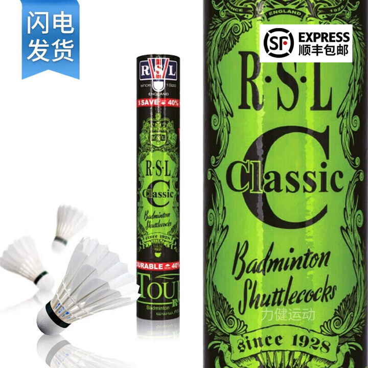 亚狮龙(RSL)羽毛球专业赛事级用球俱乐部比赛用球 飞行稳定耐打 亚狮龙Classic 76速 1筒【图片 价格 品牌 报价】-京东
