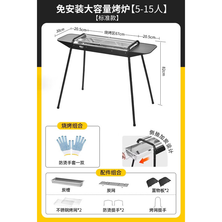 原始人烧烤炉家用烧烤架户外围炉煮茶烤肉炉架子便携折叠碳炭烤炉 磨砂黑【标准款】免安装+碳槽