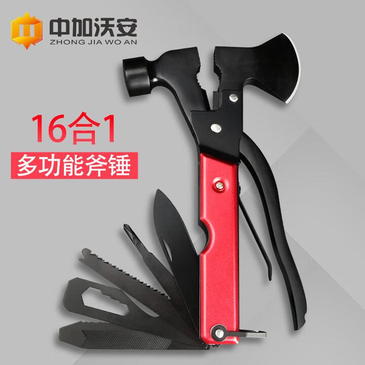 中加沃安十六合一多功能斧锤家用车载安全锤户外露营野外生存装备 16合1多功能斧锤