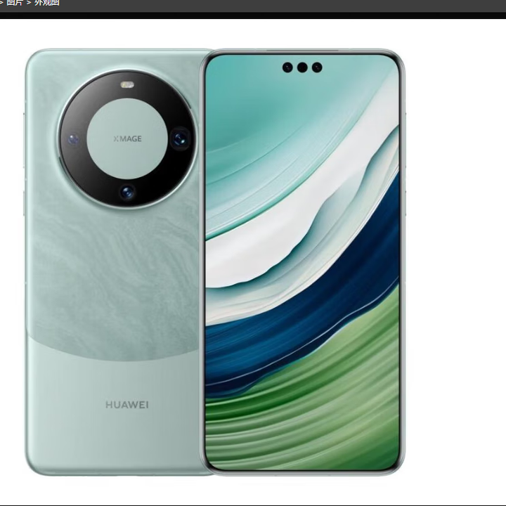 华为Mate60Pro 【全新未激活未拆封+全国联保】麒麟9000系列处理器双向北斗卫星消息 超可靠玄武架构 雅川青 12GB+512GB