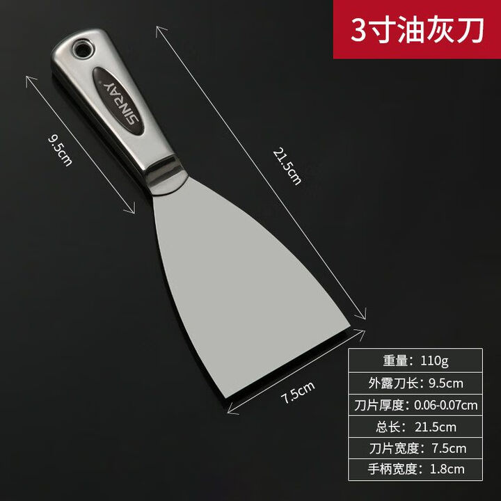 ADZ不锈钢一体加厚油灰刀腻子刮刀清洁铲刀玻璃铲抹泥装修铲刀刮灰刀 3寸不锈钢一体 油灰刀【图片 价格 品牌 报价】-京东