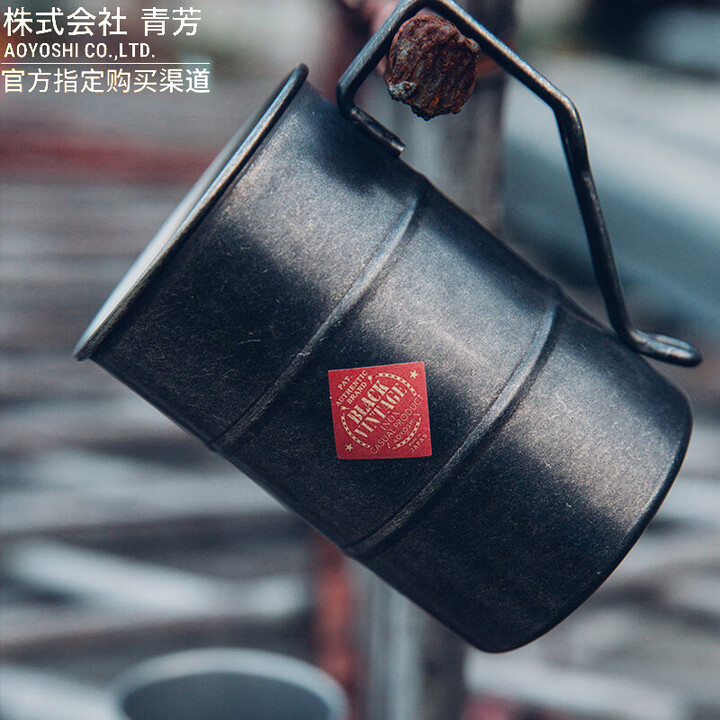 青芳日本户外复古磨砂黑化不锈钢咖啡杯 Black Vintage系列啤酒杯 400ML(Black Vintage系列)