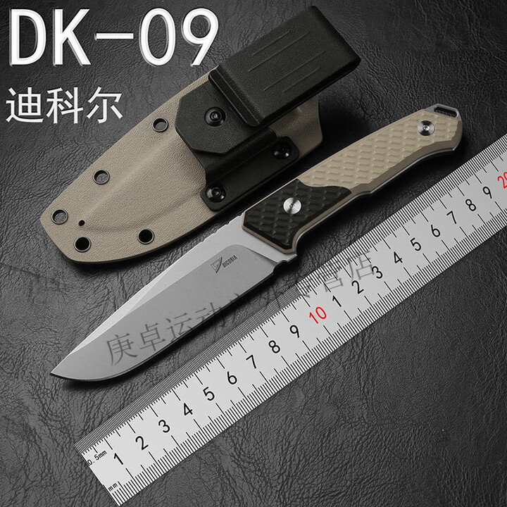 KOSKdk09小直刀d2钢小刀锋利高硬度户外刀野外生存刀防身战术刀 深卡其布色 60°以上 x 12cm x 9.8cm