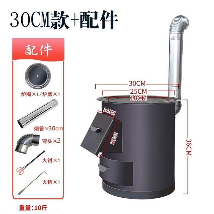 柴火灶家用烧木柴铁大锅台农村无烟取暖炉子移动新型节能便携庭院 30cm新黑圆桶+35cm烟管
