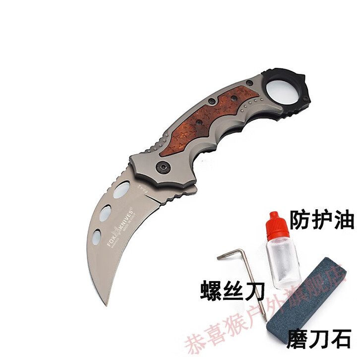 ABDT户外便携刀折叠爪爪小刀锋利高硬度随身精致小刀钓鱼露营求生小刀 酒红色+磨刀石+油